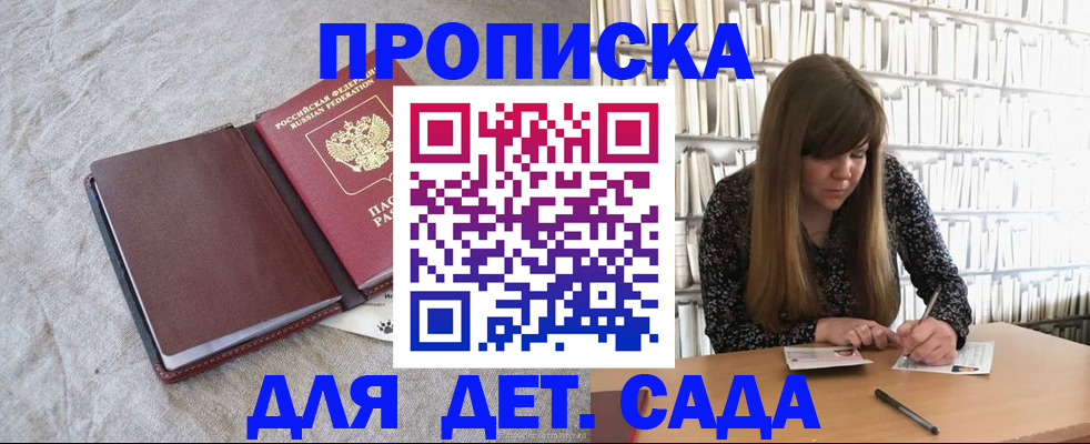 временная регистрация собственник в Красноярском крае