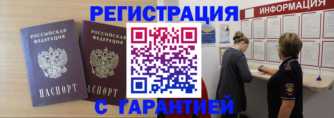 форма 3 в Красноярском крае